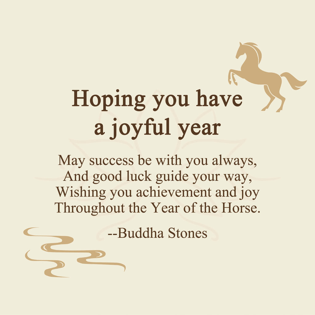 Buddha Stones Hoping You Have a Joyful Year Year of the Horse Keychain Includes Gift Message Card